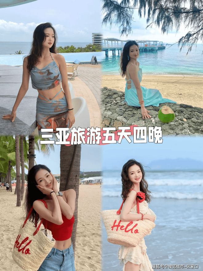 五天大约预算三亚当地随团5天省钱线路麻将胡了2模拟器试玩和男友去三亚旅游(图5)