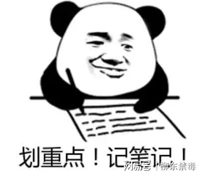 两波冷空气！吃火锅小心底料加了“毒” →麻将胡了2试玩模拟器又湿又冷！广西又迎来(图3)