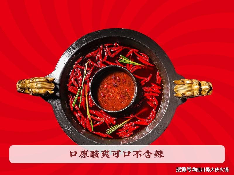 加盟店这样做吸引诸多消费者麻将胡了试玩模拟器河北火锅