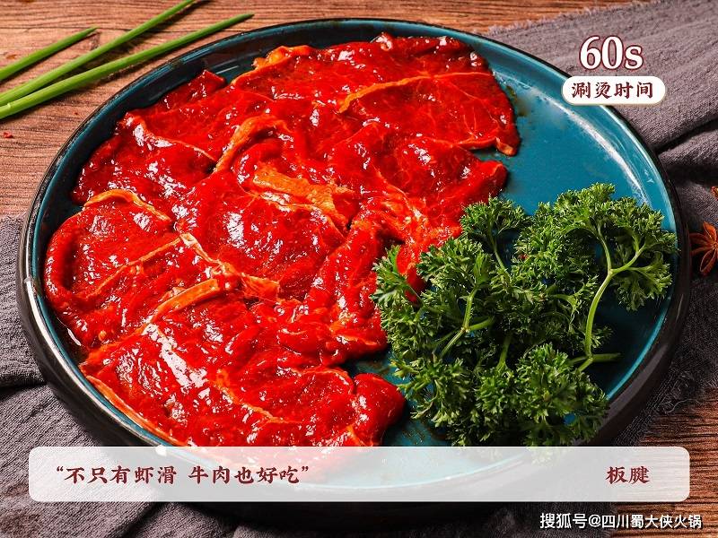 加盟店这样做吸引诸多消费者麻将胡了试玩模拟器河北火锅(图2)