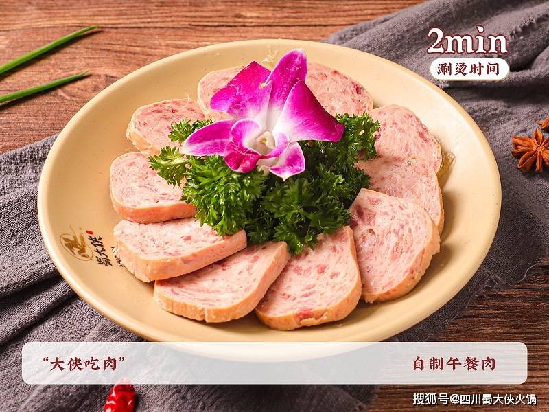 加盟店这样做吸引诸多消费者麻将胡了试玩模拟器河北火锅(图3)