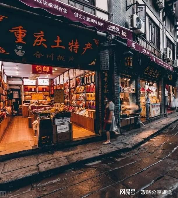 自由行好 良心攻略带你去重庆旅游PG麻将胡了2去重庆玩跟团好还是(图4)