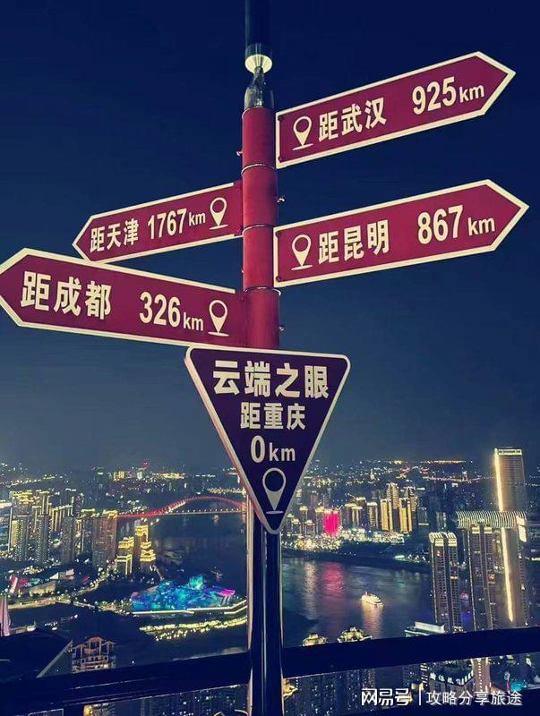 自由行好 良心攻略带你去重庆旅游PG麻将胡了2去重庆玩跟团好还是(图6)
