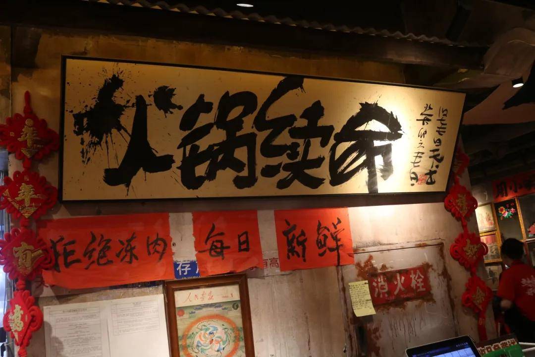 锅江湖：热辣滚烫中的门道与风向PG麻将胡了免费试玩模拟器火(图9)