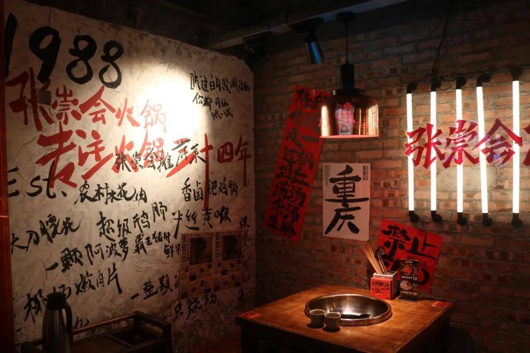 锅江湖：热辣滚烫中的门道与风向PG麻将胡了免费试玩模拟器火(图8)