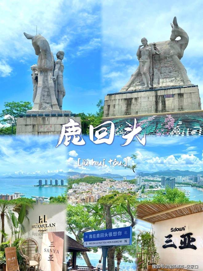 度游玩费用1月到三亚5天旅游费用清单麻将胡了2试玩网站带老公到三亚五天深(图2)