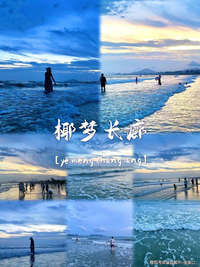 度游玩费用1月到三亚5天旅游费用清单麻将胡了2试玩网站带老公到三亚五天深(图3)