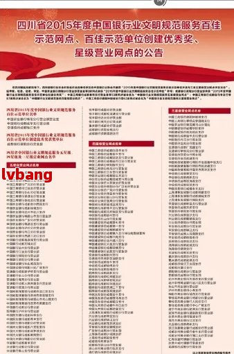工商注册企业名单麻将胡了成都优质(图7)