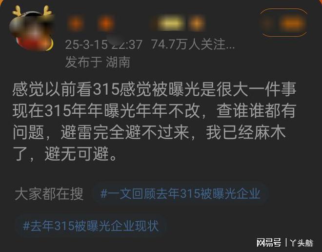 15：年年曝光年年有已经麻木了麻将胡了试
