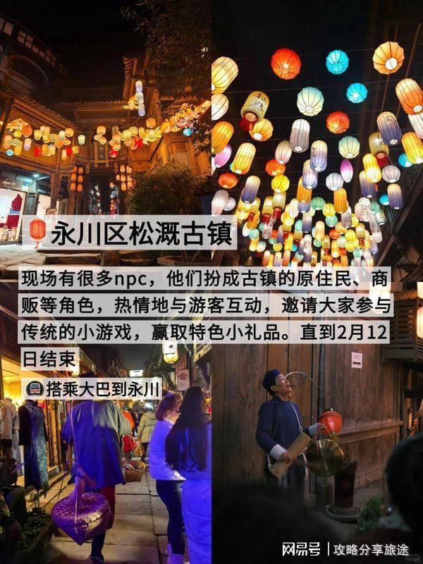 重庆七日游打卡景点+线路+费用-纯干PG电子麻将胡了什么时候去重庆旅游最好(图3)
