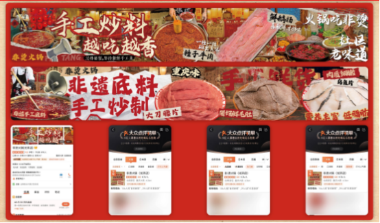 底料、食材新鲜、味道正宗的产品主义麻将胡了2模拟器试玩非烫火锅：非遗(图1)