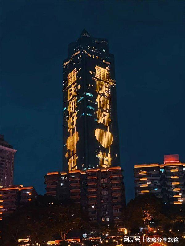 重庆七日游经典线路超详细麻将胡了啥时候去重庆最适合(图5)
