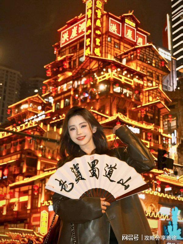 重庆七日游经典线路超详细麻将胡了啥时候去重庆最适合(图3)
