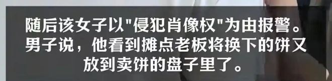 姐”身份被扒小伙拒删介入老板回应PG麻将