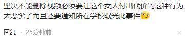 姐”身份被扒小伙拒删介入老板回应PG麻将胡了试玩后续！西安“换饼(图3)