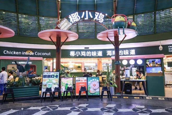 、火锅巨头抢着上！海南糟粕醋火了PG电子麻将胡了试玩年产值破亿(图9)