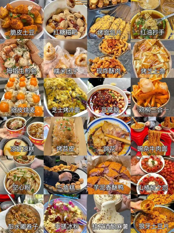 日志：巴渝风物符号的温情探索麻将胡了2模拟器重庆六日亲子(图4)