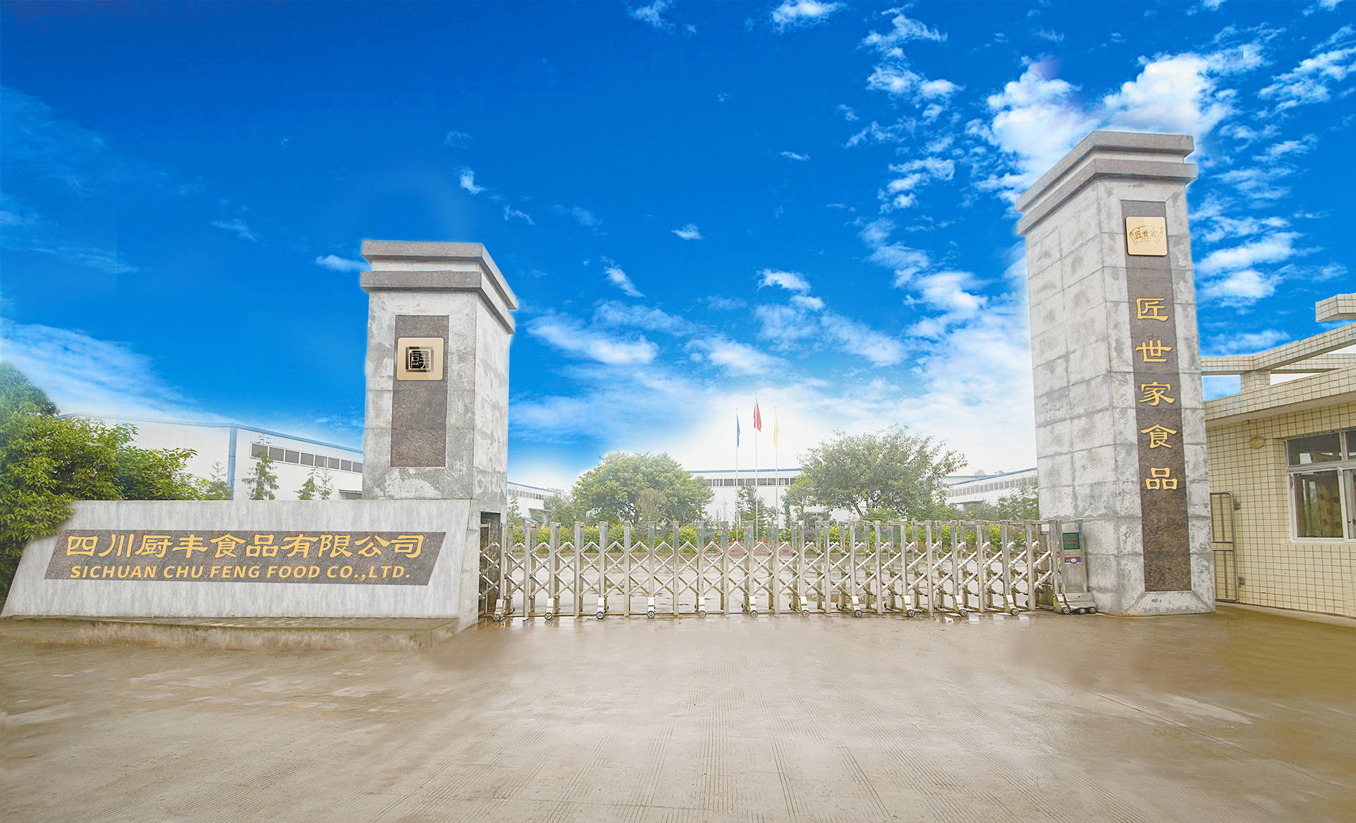 火锅底料品牌出炉第一名竟不是它！PG电子麻将胡了2025年四川(图2)