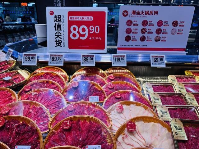 食成关键词多家电商、超市开启“火锅季”P
