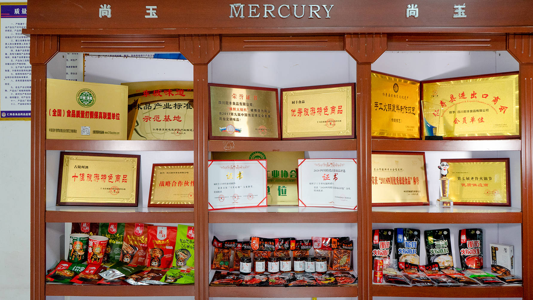 年热门火锅底料品牌大揭秘速看!PG麻将胡了免费模拟器2025(图2) 年热门火锅底料品牌大揭秘速看!PG麻将胡了免费模拟器2025(图2)