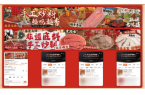 底料、食材新鲜、味道正宗的产品主义麻将胡